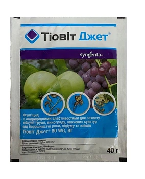 Фунгіцид Тіовіт Джет 40г, Syngenta