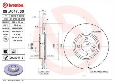 Гальмівні диски BREMBO 09A04731