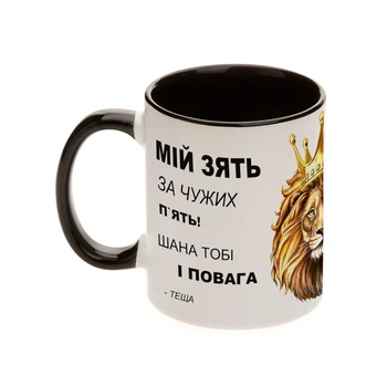 Чашка подарок Для Зятя
