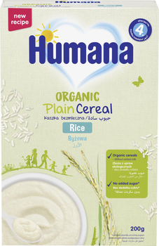 Каша безмолочна Humana Organic Plain Cereal Rice Рисова для дітей від 6 місяців 200 г (4251099602699)