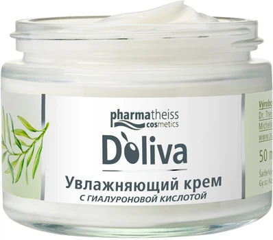 Увлажняющий крем с гиалуроновой кислотой D'oliva 50ml (747391-672778-2)