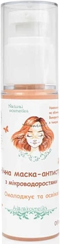 Ночная маска-антистресс с микроводорослями - Alanakosmetiks 50ml (50ml) (1146527-1530076-2)