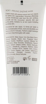Энзимная крем-маска - Derma Series Soft-peeling Enzyme Mask 100ml (1112311-1484765-2)
