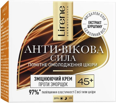Укрепляющий крем против морщин 45+ экстракт янтаря - Lirene Firming Anti-Wrinkle Cream 45+ 50ml (1174455-1566647-2)
