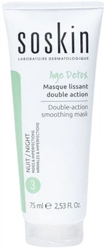 Разглаживающая маска для лица двойного действия - Soskin Double-Action Smoothing Mask 75ml (1180850-1574901-2)