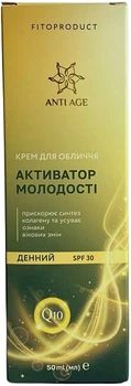 Крем дневной для лица "Активатор молодости" с скаваленом и коэнзимами Q10 - Fito Product Anti Age 50ml (50ml) (1188345-1583783-2)