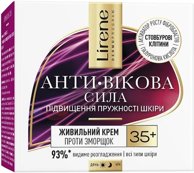 Питательный крем против морщин 35+ стволовые клетки - Lirene Nourishing Anti-Wrinkle Cream 35+ 50ml (1174454-1566510-2)