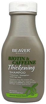 Шампунь против выпадения волос обагащенный биотином и кофеином - Beaver Professional Biotin & Caffeine Thickening Shampoo 350ml (1171746-1563455-2)