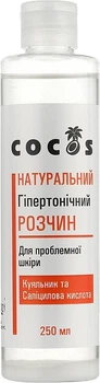 Натуральний Гіпертонічний розчин "Куяльник та Саліцилова кислота" - Cocos 250ml (250ml) (947782-1206093-2)