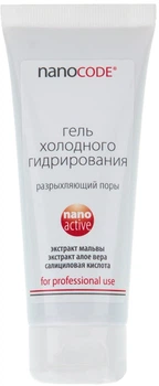 Гель для лица холодного гидрирования NanoCode NanoActive Gel 75ml (662699-626361-2)
