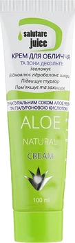 Крем для обличчя з соком Алое та гіалуроновою кислотою - Green Pharm Cosmetic 200ml