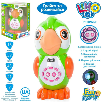Інтерактивна іграшка Аудіо-казки Папуга Limo Toy FT 0041