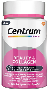 Дієтична добавка Centrum Beauty&Collagen підтримує стан шкіри, волосся та нігтів 30 капсул (5054563183798)