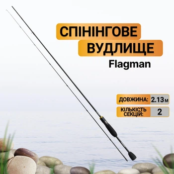 Спінінгове вудлище Flagman '24 Blackfire 70L 2.13м 3-12г B70L