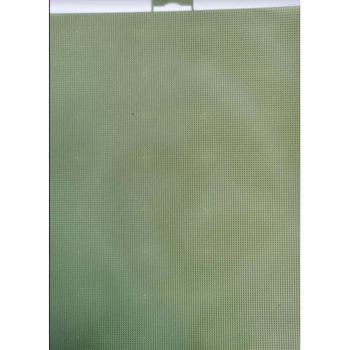 Пластикова канва Only, Болотяний, 14 (PC3363)
