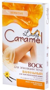 Віск для депіляції тіла Caramel Ванільний 16 шт (4823015920219)