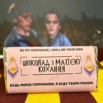 Солодощі Гаррі Поттер, Шоколад "Гаррі Поттер для неї" , Вага 100г, Молочний шоколад