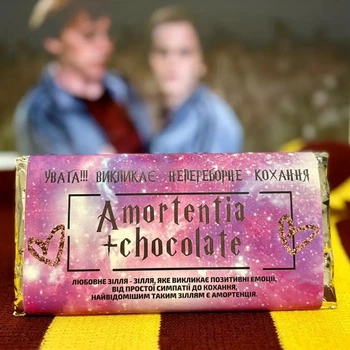 Солодощі Гаррі Поттер, Шоколад "Амортенція" , Вага 100г, Молочний шоколад Амортенція