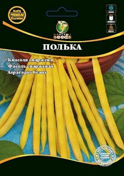Квасоля спаржева Полька 10г WoS.