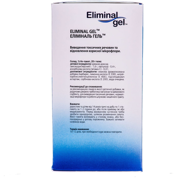 Еліміналь, Гель для регулювання мікрофлори кишечника, 20 стиків по 20 г (ORS-54005)