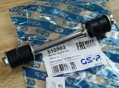 Тяга переднего стабилизатора GSP 510903 OPEL KADETT, COMBO