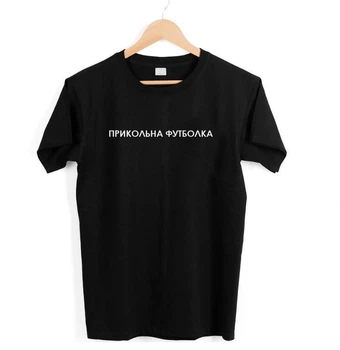 Футболка мужская Кавун Прикольна футболка XL Черный (ФП012500XL)