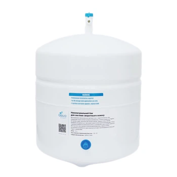 Накопичувальний бак AQUA BRILLIANT 12 літрів (3,2G) для систем зворотного осмосу