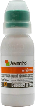 Инсектицид Syngenta Амплиго 150 ZC ф.к. 100 мл (4820041010532)