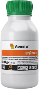 Инсектицид Syngenta Амплиго 150 ZC ф.к. 40 мл (4820041011126)
