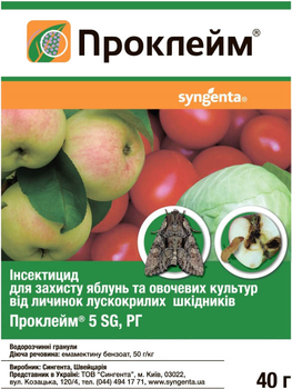 Инсектицид Syngenta Проклейм 40 г (4820041010976)