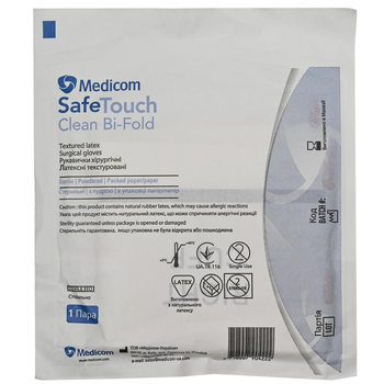 Рукавички латексні припудрені Medicom Clean Bi-Fold Стерильні