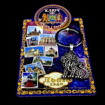 Брелок Лев, Античне срібло, 37 х 27 мм