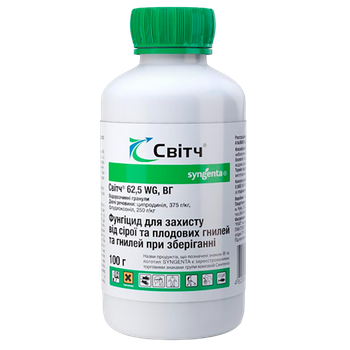 Фунгіцид Syngenta Світч 62.5 в.г. 100 г (4820041010587)