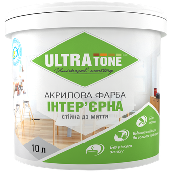 Інтер'єрна фарба ULTRAtone стійка до миття 1 кг