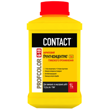 Ґрунт-концентрат Contact G-18 акриловий 1 кг