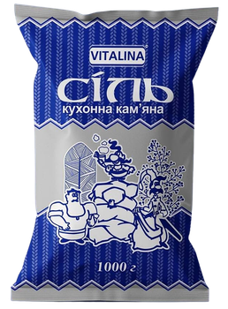 Сіль кухонна кам'яна Vitalina 1,0 кг