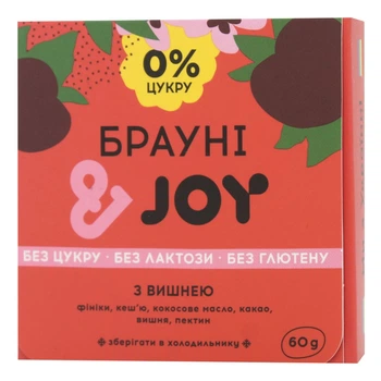 Десерт Брауні порційні з вишнею 60 г (20213741)