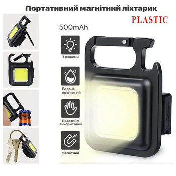 Фонарь MULTIFUNCTIONAL BL-J031s-COB, plastic, Li-Ion аккумулятор, магнит, карабин, открывалка, ЗУ Type-C