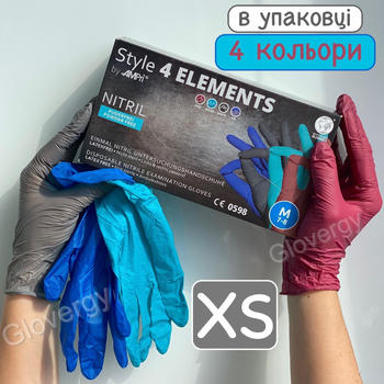 Перчатки нитриловые разноцветные (4 цвета) AMPri Style 4 Elements размер XS, 100 шт