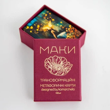 Метафорическая ассоциативная колода "Маки", Ирина Комарчева
