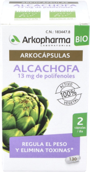 Дієтична добавка Arkopharma Artichoke 130 капсул (3578835311167)