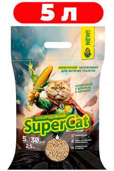 Наполнитель для кошек кукурузный SuperCat 5л