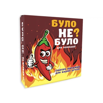 Настільна гра для дорослих Було не було? Для компанії PlayRoom, PLR-0004
