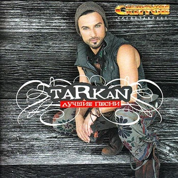 Компакт диск Astra Records Tarkan Лучшие Песни Созвездие Хитов (CD)