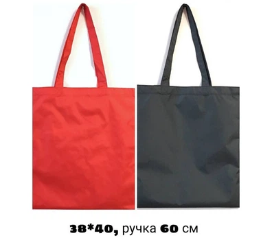 Комплект шоперов с плащевки красный + серый (38х40 см)