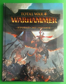 Артбук Ігровий світ трилогії Total War Warhammer Мальопус