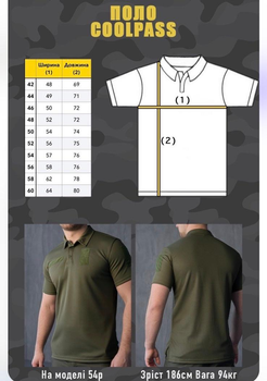 Мужская потовая футболка Поло Cool-pas в цвете олива 48