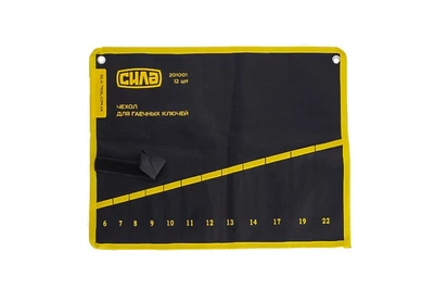 Чехол скрутка для гаечных ключей Сила 12 шт. (6-22 мм)