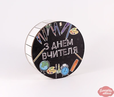 Коробочка кругла "З Днем Вчителя"