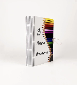 Коробка-книжка " З днем Вчителя"